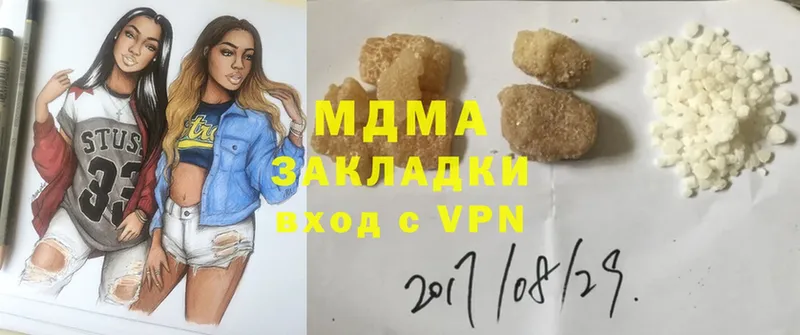 MDMA VHQ  Заволжск 